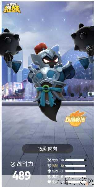 一起来捉妖满资质详细解析,探寻游戏中的完美资质数值界限与趣味玩法
