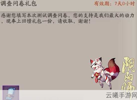 阴阳师手游,揭秘神秘的符咒与勾玉抽卡区别及趣味玩法