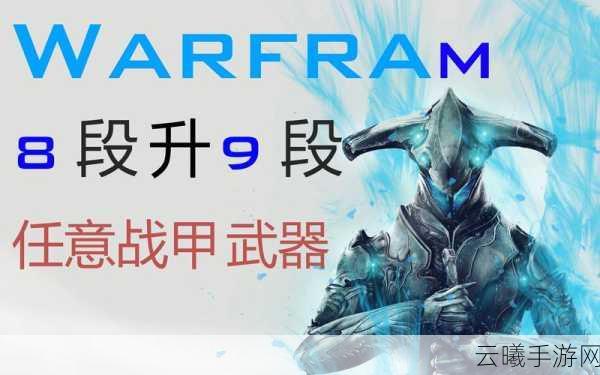 星际战甲合并卡深度解析,打造你的专属超能战士