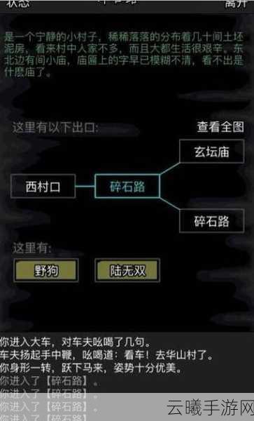 放置江湖28章古墓新手全面攻略,揭秘古墓派绝学与趣味玩法