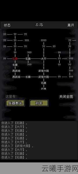放置江湖28章古墓新手全面攻略,揭秘古墓派绝学与趣味玩法