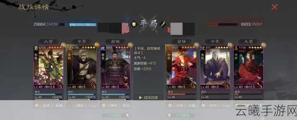 率土之滨张姬角色去留大讨论，策略与趣味的双重碰撞