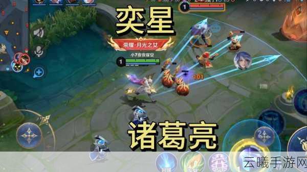王者荣耀AD流奕星出装攻略,打造法术暴击新体验