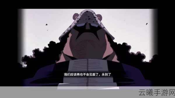 航海王新纪元，深度揭秘霸王刀的霸气与裁决剑的神秘，解锁武器奥义新篇章！