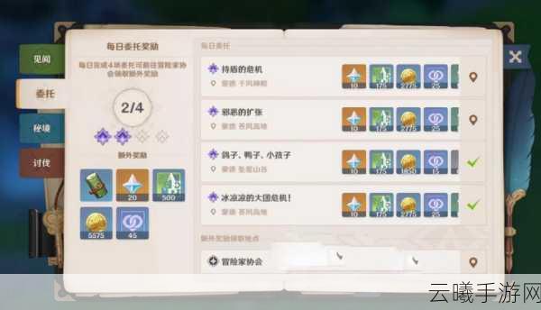 原神原宇宙放映节120原石获取攻略及趣味玩法揭秘