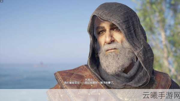 刺客信条，奥德赛手游全系列评测及DLC深度解析，史诗级冒险之旅再启航