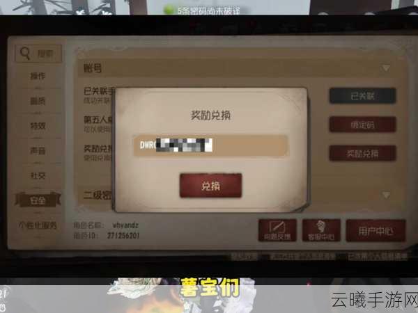 第五人格万圣节活动浆果获取全攻略，解锁趣味玩法，尽享惊悚甜蜜！