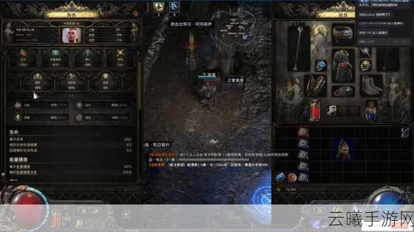 流放之路手游深度解析，如何在藏身处亵渎，解锁全新冒险乐趣