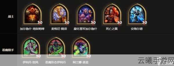炉石传说哪个职业最强?专注一业,深挖乐趣!