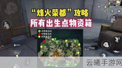 和平精英小黄鸭宝箱刷新位置全攻略，解锁海岛新奇趣玩！