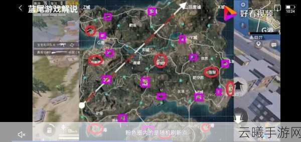 和平精英小黄鸭宝箱刷新位置全攻略,解锁海岛新奇趣玩!