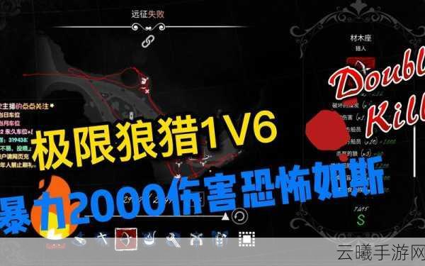 恐惧饥饿,猎人职业深度玩法解析与趣味挑战