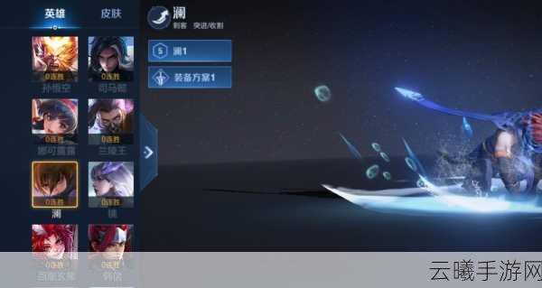 王者荣耀镜像模式全面解析，挑战自我，争夺连胜荣耀！