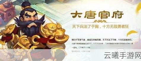 梦幻西游手游新动向深度解析，为何暂缓个人摆摊系统，揭秘背后鲜为人知的新玩法
