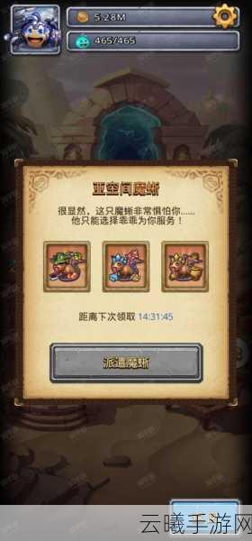 不思议迷宫天空副本古文明遗迹通关秘籍,解锁未知世界的奇妙之旅