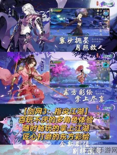 模拟江湖新手村探险全攻略,揭秘屠夫与和尚随从招募秘籍,开启武侠新篇章