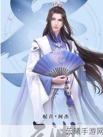 云裳羽衣天渊书信初生攻略，解锁心动剧情的秘诀