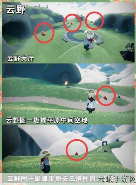 光遇破晓记首个任务攻略详解，探索奇幻世界的奇妙之旅，步骤解析与操作指南