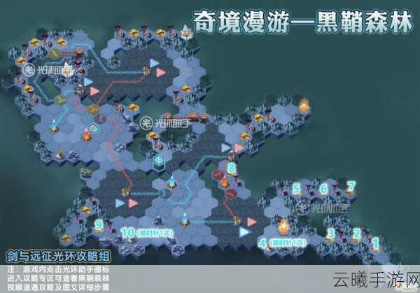 剑与远征新时光命运困境通关秘诀全解析，全面图文路线攻略及演变史大揭秘