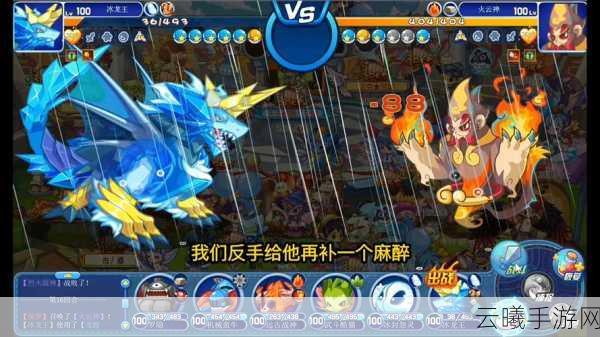 洛克王国冰龙王震撼登场，其战力究竟如何？深度解析与趣味玩法揭秘
