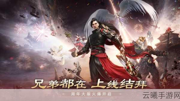完美世界手游，祖龙城浑天仪——神秘探秘之旅的奇幻启程