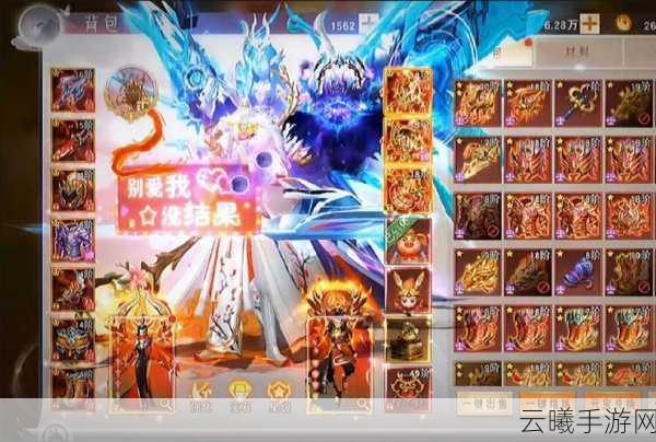 完美世界手游,祖龙城浑天仪——神秘探秘之旅的奇幻启程