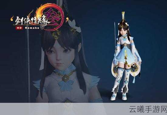 剑侠情缘手游可爱萝莉桃花角色深度解析及趣味玩法介绍