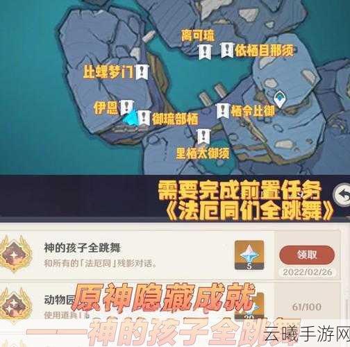 原神基础再牢也能撂倒成就达成全攻略,解锁隐藏成就的趣味之旅