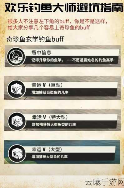 最强祖师以渔会友深度攻略，解锁垂钓乐趣，成就祖师传奇！