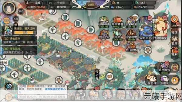 最强祖师以渔会友深度攻略，解锁垂钓乐趣，成就祖师传奇！
