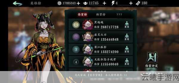 影之刃魂绝影25级最强技能链搭配攻略，打造无敌忍者战士