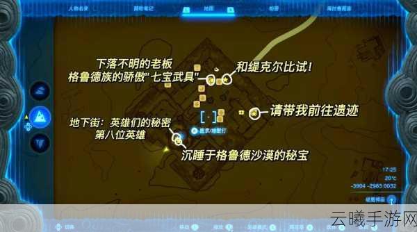 魔兽世界怀旧服克罗格鲁尔任务全攻略，探索燃烧平原的冒险之旅
