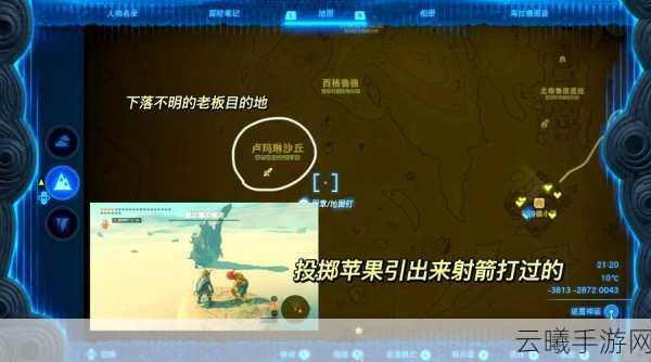 魔兽世界怀旧服克罗格鲁尔任务全攻略,探索燃烧平原的冒险之旅
