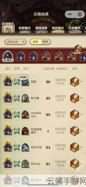 炉石传说德鲁伊史诗卡组全解析,探索多变战术,领略自然之力