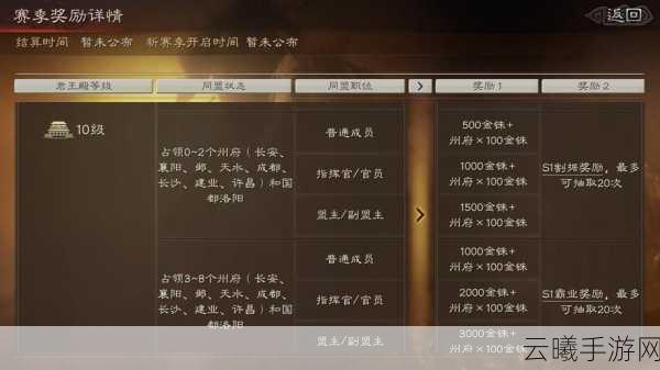 少年三国志任务系统揭秘,轻松识别你的国家归属,探索多元趣味玩法