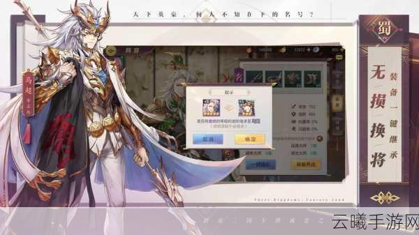 冈本吉起NFT项目震撼发布，姐姐的三国志手游即将燃情上线
