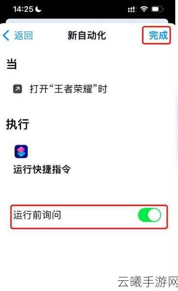 王者荣耀如何设置游戏限制时间?探索更多趣味玩法!