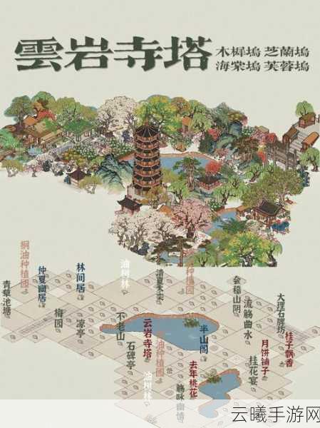 江南百景图不老山门深度解析,神秘仙境的奇妙探索之旅