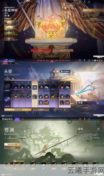 黑暗与光明手游主城抉择全攻略，解锁你的王国命运