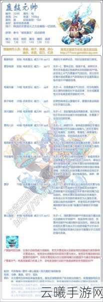 洛克王国手游新爆料,谁掌握了星云天气的奥秘?