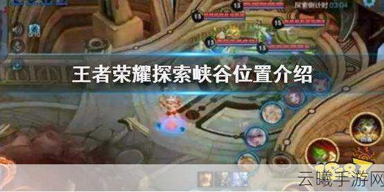 王者荣耀分期付款功能开启攻略详解及趣味玩法探索