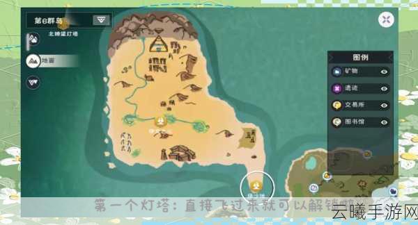 创造与魔法路鸟行探索指南，神秘位置与趣味玩法全揭秘