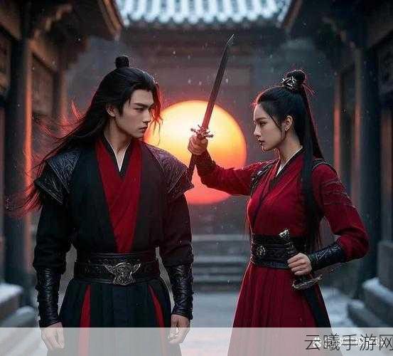 剑侠情缘,抉择之路——袁承志与道一真人,谁将伴你共闯江湖?