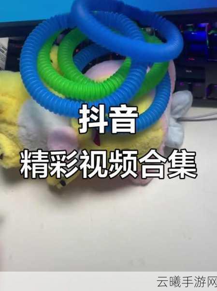 多闪APP助力创意分享,抖音短视频同步教程及梦幻奇境手游趣味玩法揭秘