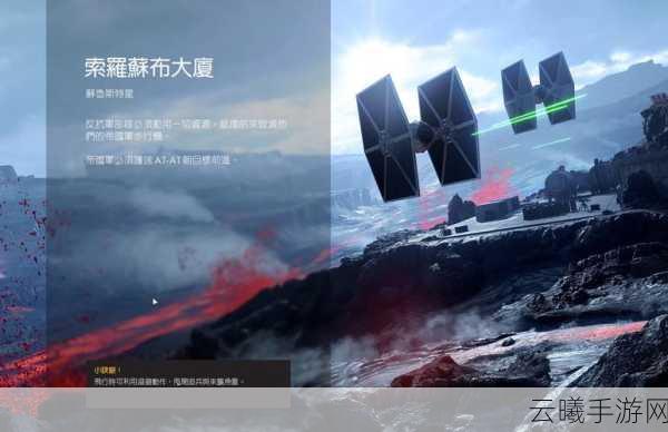 星际征途，星球大战即时战略震撼发布，重塑银河战争新纪元！