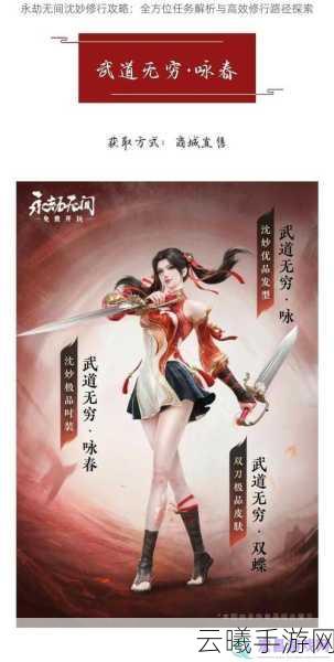 QQ飞车手游裁决者改装加点全方位深度解析与趣味玩法探索指南
