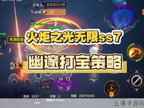 火炬之光移动版门神发条核心BOSS击杀全攻略，解锁趣味玩法，挑战极限！