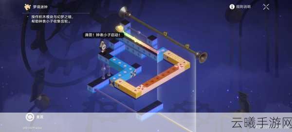 崩坏星穹铁道筑梦边境梦境迷钟全攻略,解锁梦境深处的秘密