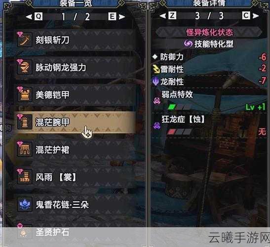 怪物猎人崛起,曙光大剑毕业配装全攻略——王国大剑风采再现