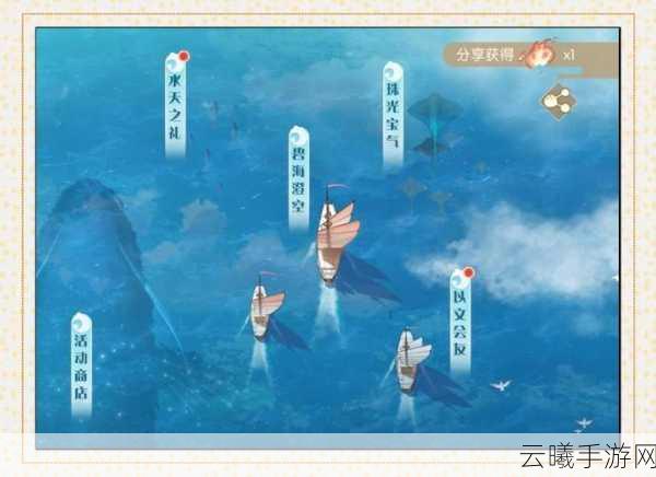 食物语手游新篇章,鸟儿家族惊喜降临,探寻神秘礼物之谜